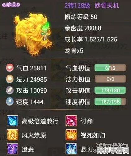 大话西游手游鎏金宝鉴召唤兽虎符技能全解析