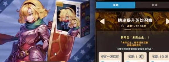 手游资讯，坎公骑冠剑维罗妮卡装备饰品精选攻略实战推荐与搭配全解析