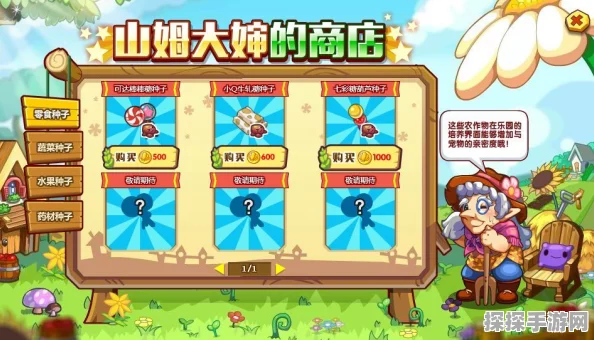 手游资讯，洛克王国刷洛克贝最快方法揭秘