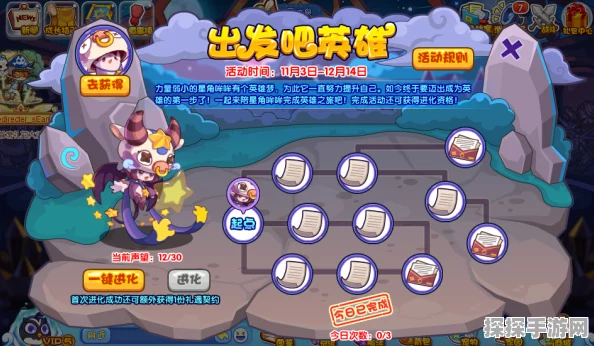 手游资讯，洛克王国刷洛克贝最快方法揭秘