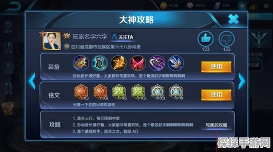 王者荣耀新功能上线，轻松观看好友对战，共享游戏乐趣