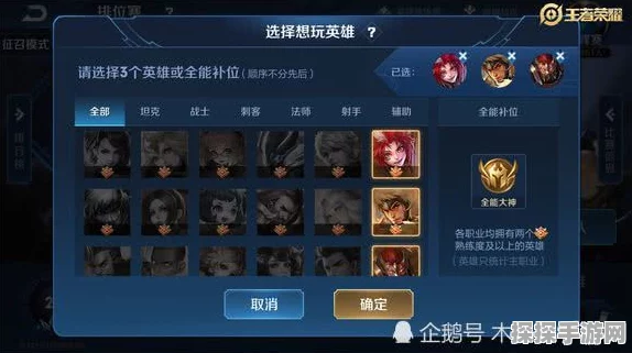 王者荣耀新功能上线，轻松观看好友对战，共享游戏乐趣