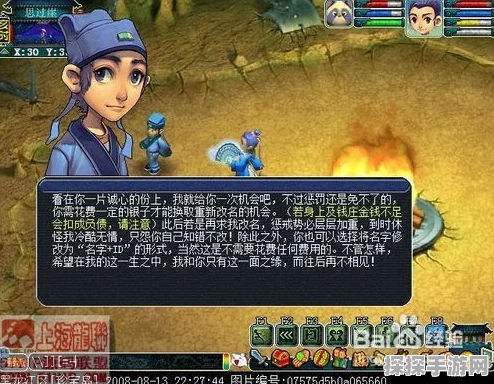 梦幻西游女儿村深度攻略，解锁封印门派的奥秘