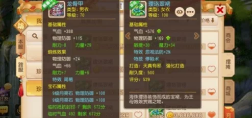 梦幻西游女儿村深度攻略，解锁封印门派的奥秘