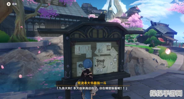原神九条裟罗武器搭配全攻略