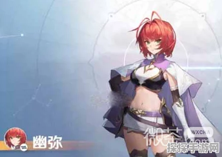 风色幻想命运传说幽弥加点与刻纹深度解析