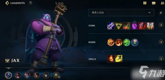 LOL手游武器大师出装攻略，打造无敌战士的秘诀