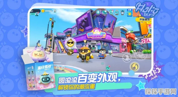 手游资讯，蛋仔派对潮流岛玩法揭秘与期待