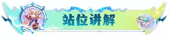 手游资讯，云顶之弈幽影迭嘉版本全面解析与最强转职攻略