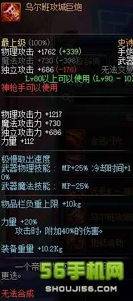 DNF手游资讯，暗帝90版本毕业武器深度解析与排名