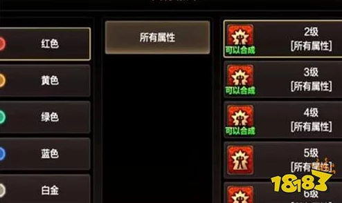 DNF手游资讯，白金徽章交易与徽章取下详解