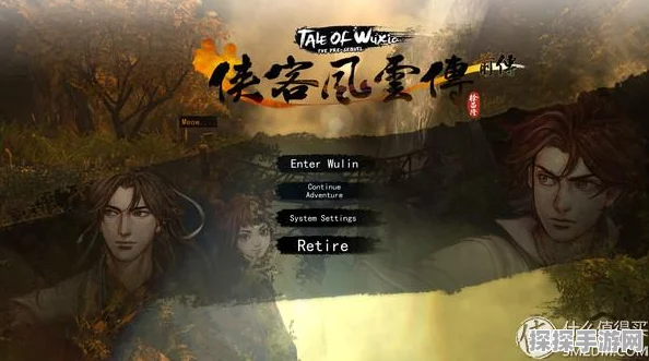 国产武侠新篇，无极群侠传，第一战登陆Steam，免费畅玩震撼开启