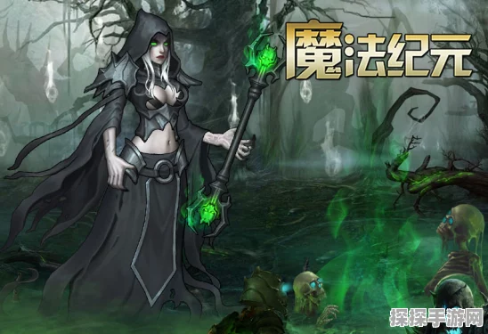 魔兽世界法师专业手游资讯，全新版本奥术纪元震撼来袭