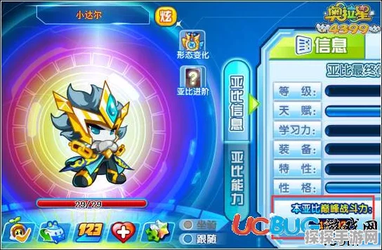 奥拉星手游望舒技能全解析，掌握月之轮转，领略超凡战力