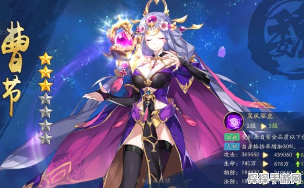 少年三国志2曹节神兵优选策略与资源管理高效利用指南