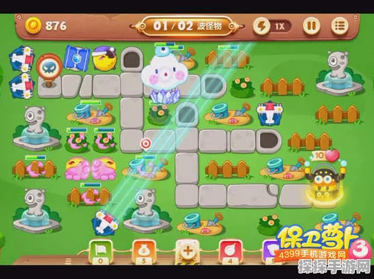 保卫萝卜3公园主题第15关通关全攻略