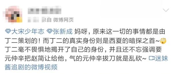 手游资讯，剑侠世界3新门派万花谷资料片震撼上线，重塑武侠新体验