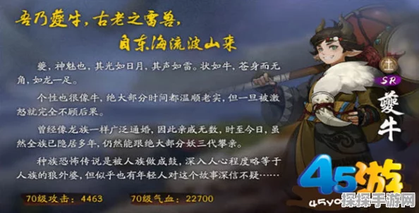 神都夜行录SR妖灵百幻蝶深度解析，战斗技能、属性与实战运用