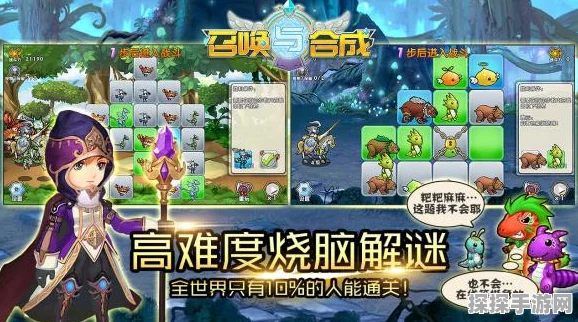 召唤与合成2石头副本合作模式速通攻略震撼发布
