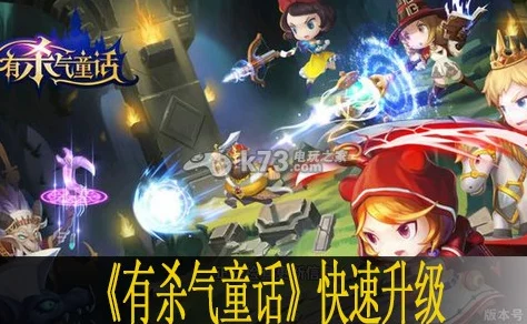 有杀气童话伙伴觉醒系统全面解析，手游新版本重大更新资讯