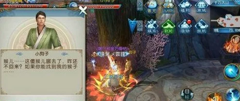 诛仙手游狗子去哪儿？揭秘隐藏任务位置与完成攻略
