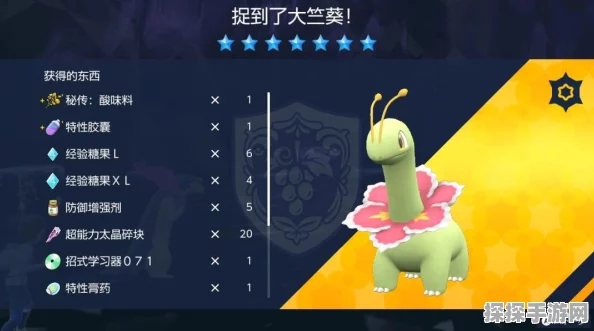 宝可梦朱紫，太晶团战单人挑战全胜策略全攻略