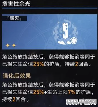 崩坏星穹铁道，解锁阿莱夫即是宇宙成就的详细攻略