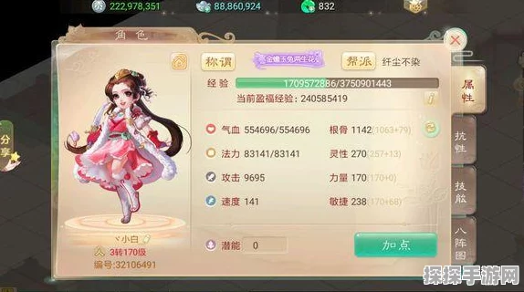 大话西游手游变身卡五行属性深度解析及实战运用指南