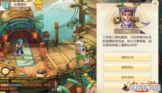 大话西游手游变身卡五行属性深度解析及实战运用指南
