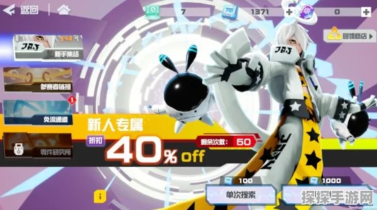 凹凸世界手游新版本爆料，A阶突刺系角色赤星震撼登场