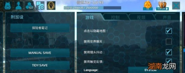 方舟生存进化手游谷歌云存档导入单机教程