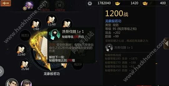 手游资讯，剑侠世界2手机号绑定教程及绑定奖励详解