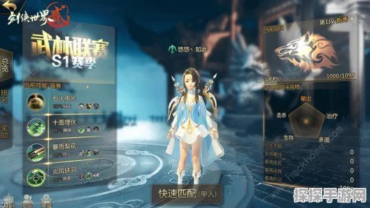 手游资讯，剑侠世界2手机号绑定教程及绑定奖励详解