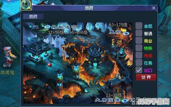 梦幻西游手游深度解析，揭秘阴曹地府门派特色与玩法精髓