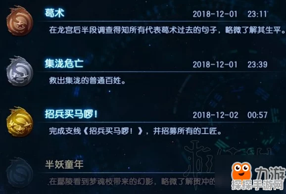 鸣潮攻略深度揭秘，解锁孤注一掷成就的独家秘籍