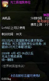 鸣潮攻略深度揭秘，解锁孤注一掷成就的独家秘籍