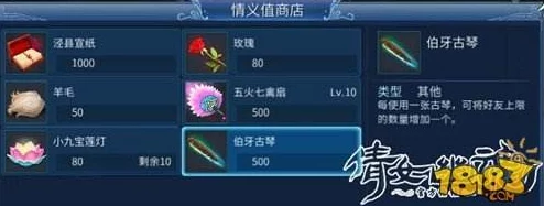 倩女幽魂手游装备系统全面升级，新版本资讯速递