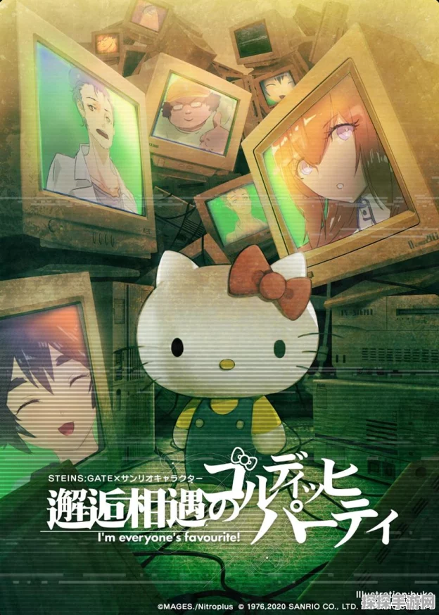 手游资讯，第五人格三丽鸥联动第二弹皮肤震撼登场