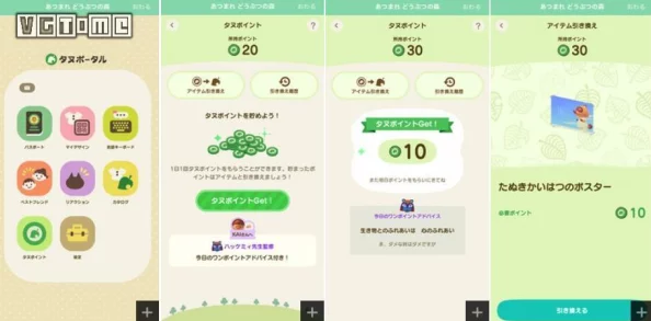 手游资讯，第五人格三丽鸥联动第二弹皮肤震撼登场