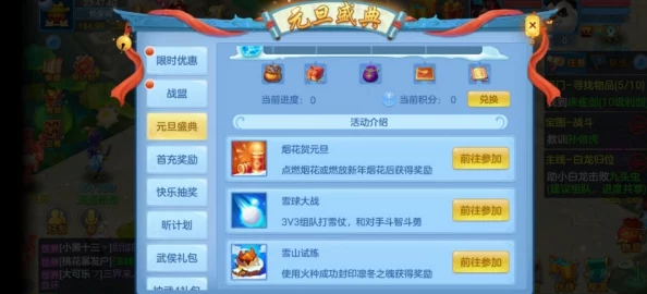 街篮买号过户，开启你的手游新旅程