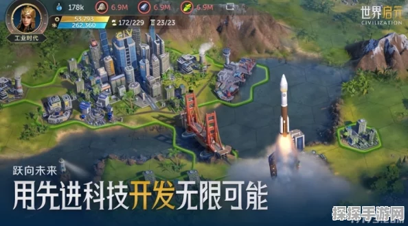 帝国时代4手游化传闻解析，游戏类型深度解读与最新资讯