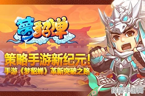 神仙道3最新版震撼发布，国风策略卡牌手游新纪元