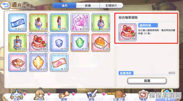 公主连结，全面解析礼物获取攻略与最新手游资讯
