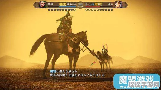 三国志13手游全方位优缺点分析及玩法心得