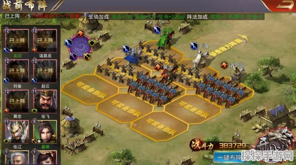 三国志13手游全方位优缺点分析及玩法心得
