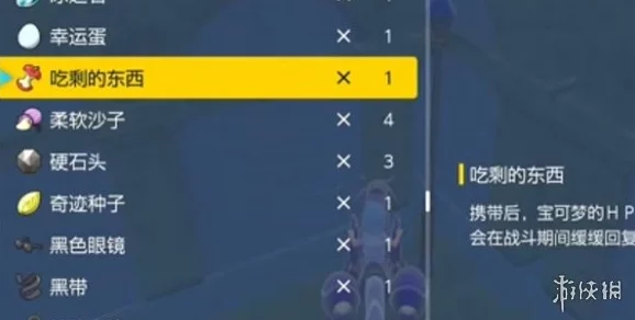 宝可梦朱紫自动战斗功能异常，玩家社群热议解决方案
