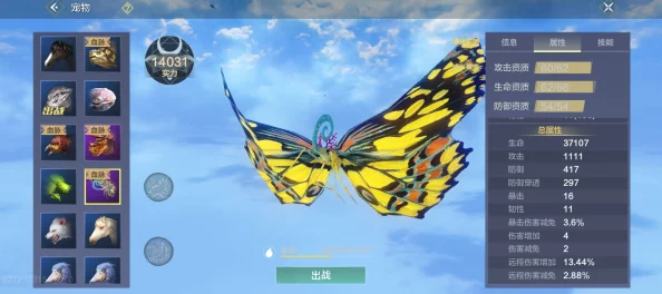 探秘妄想山海之幻蝶秘密，绝美幻境的解锁与深度解析