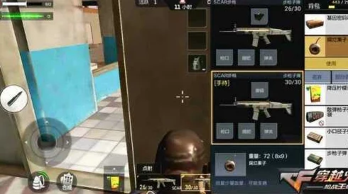 CF手游最终12小时，全面解析食物与饮料生存必备清单