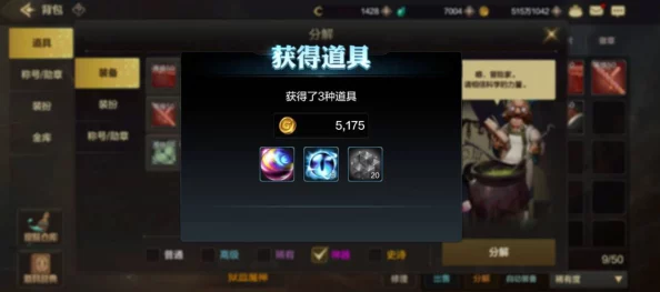 手游资讯，详解蛋仔派对如何绑定与更换微信账号