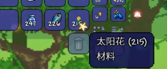 泰拉瑞亚手游新版本揭秘，微光湖转换物品功能全解析